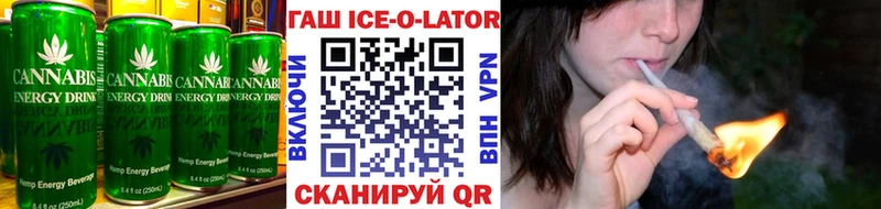 купить  сайты  Трубчевск  Cannafood конопля 
