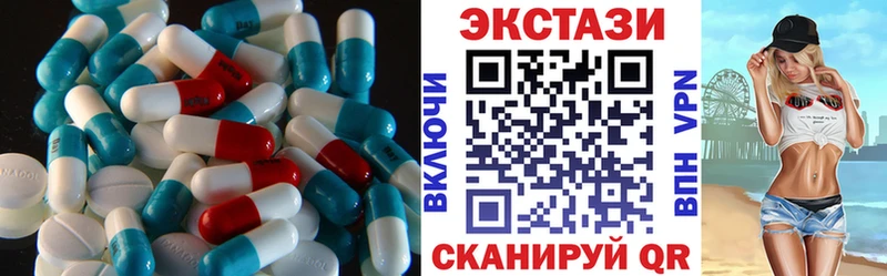 Ecstasy таблы Трубчевск