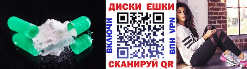 Ecstasy MDMA  кракен маркетплейс  Трубчевск 