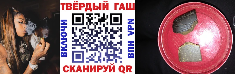 Гашиш гашик Трубчевск