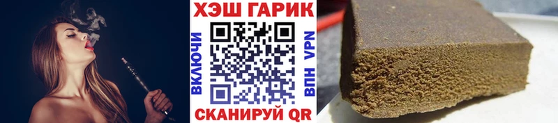 ГАШ гарик  Трубчевск 