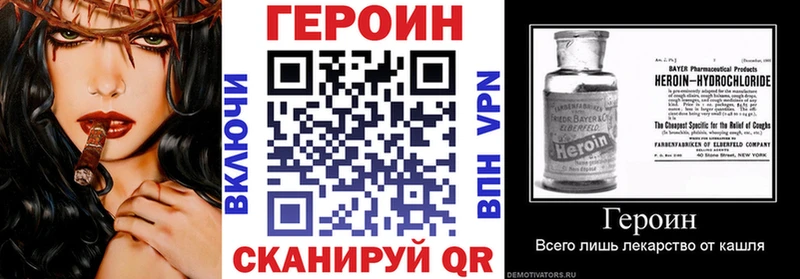 ГЕРОИН гречка  Трубчевск 
