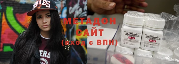 герыч Рославль
