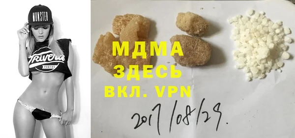 герыч Рославль
