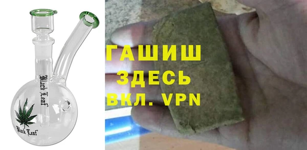 герыч Рославль
