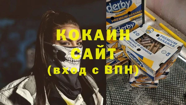 гашишное масло Ростов