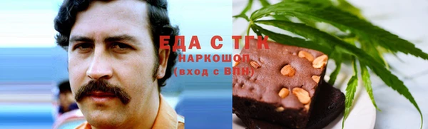 таблы Россошь