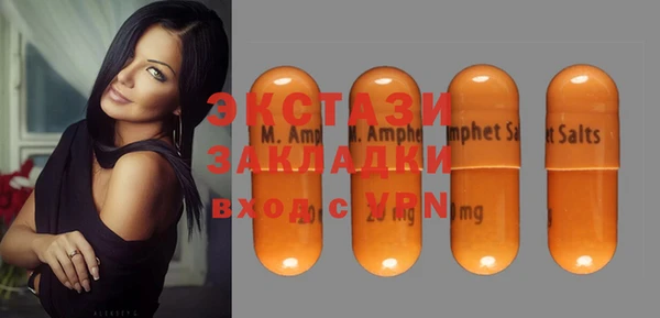 PSILOCYBIN Белокуриха