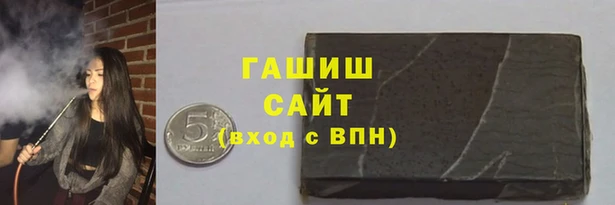 герыч Рославль