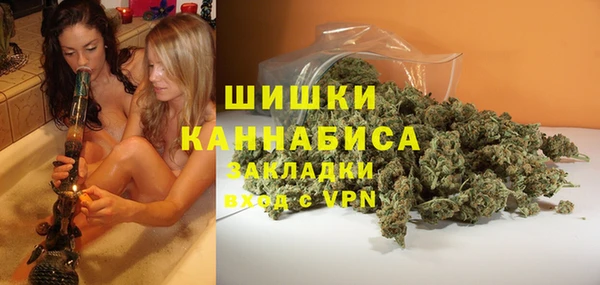 герыч Рославль