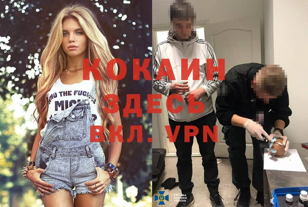 мефедрон мука Белоозёрский