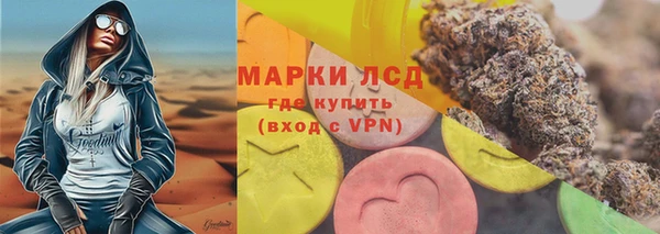 герыч Рославль