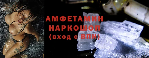 таблы Россошь