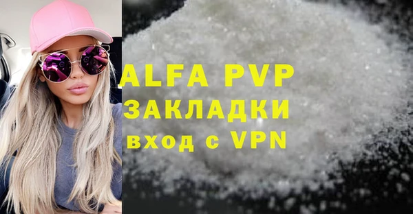 мефедрон мука Белоозёрский