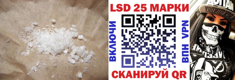 Лсд 25 экстази кислота  закладки  Трубчевск 