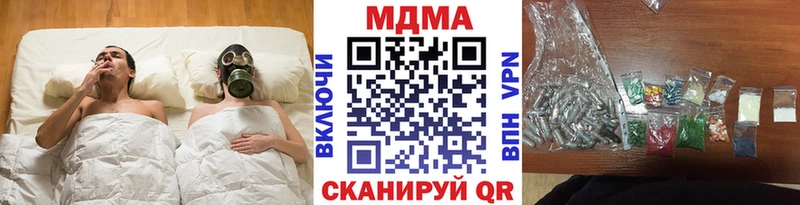 MDMA crystal  Трубчевск 