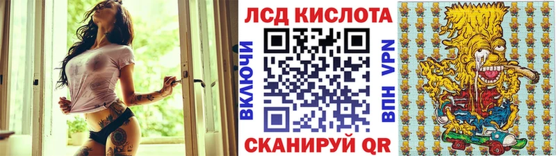 Наркотические марки 1,5мг  купить закладку  Трубчевск 